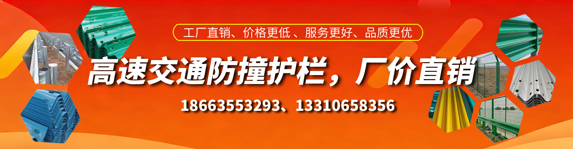 开封防撞护栏生产厂家